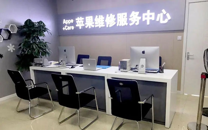 常德中山苹果手机授权维修点地址电话信息